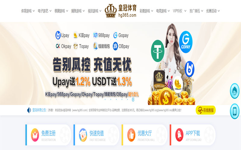 必发88|官方网站体育的规则与条款讲解 – 新手须知