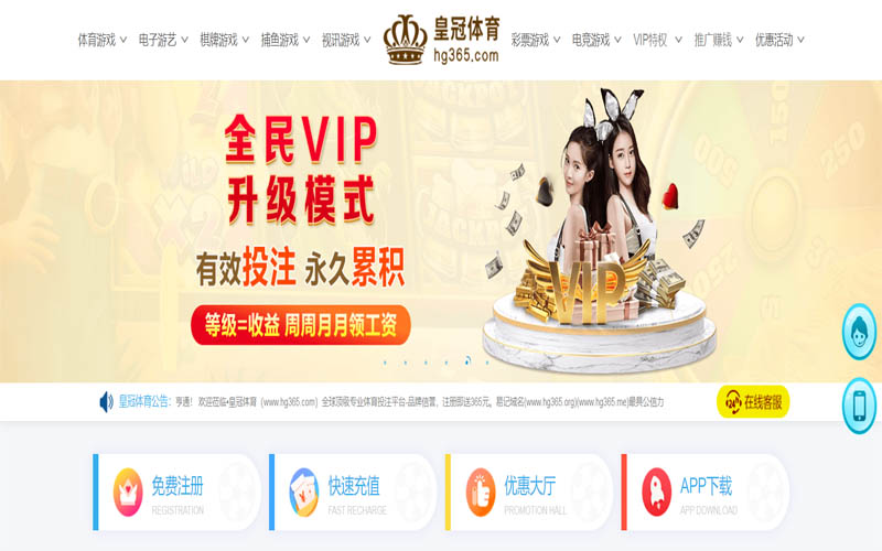 必发88|官方网站体育App下载 – 线上最佳足球买球APP