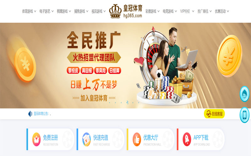 必发88|官方网站体育注册账户和游戏下注使用权