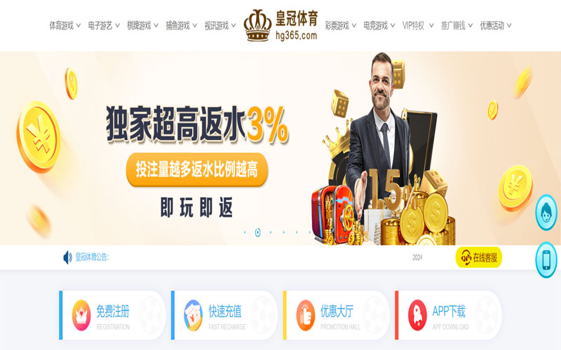必发88|官方网站的在线体育博彩APP供应商